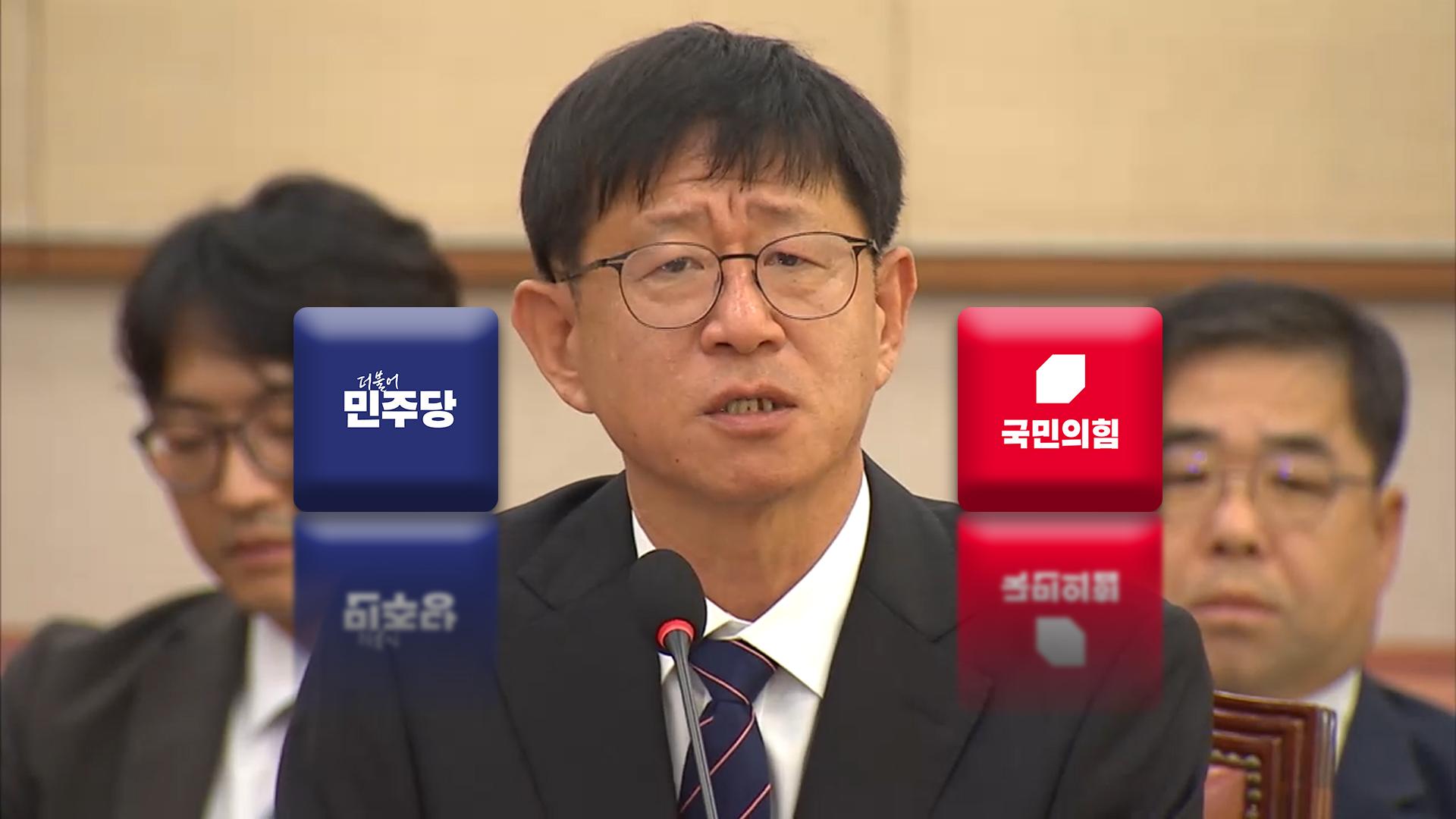 10월 20일 새벽 뉴스 브리핑: 국회 합의와 금융권 책임, 야구계 인사·사건 소식 | 청문보고서, 금융권 해킹, 야구 대표팀