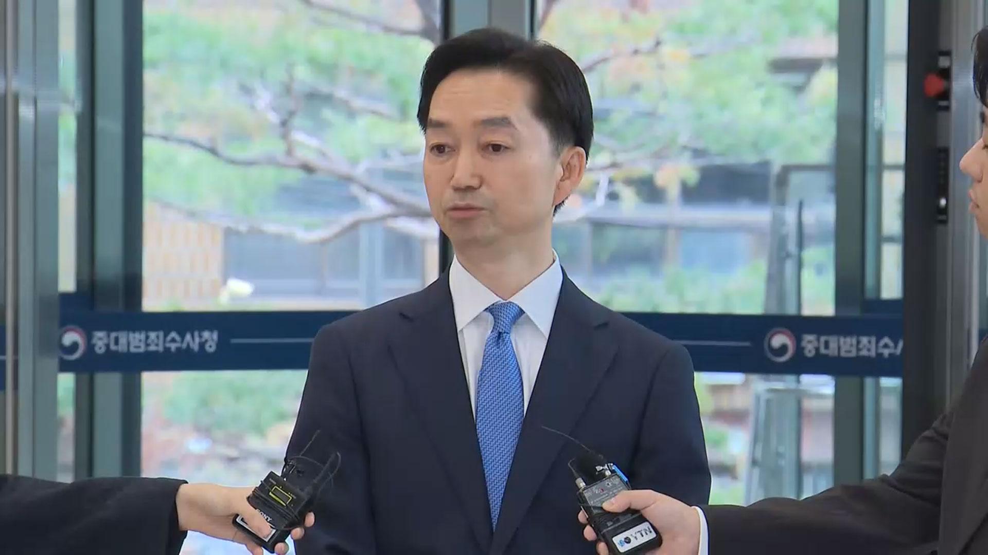 김지용 중수청장, 오늘 취임…수사 정치화 청산 의지 밝혀