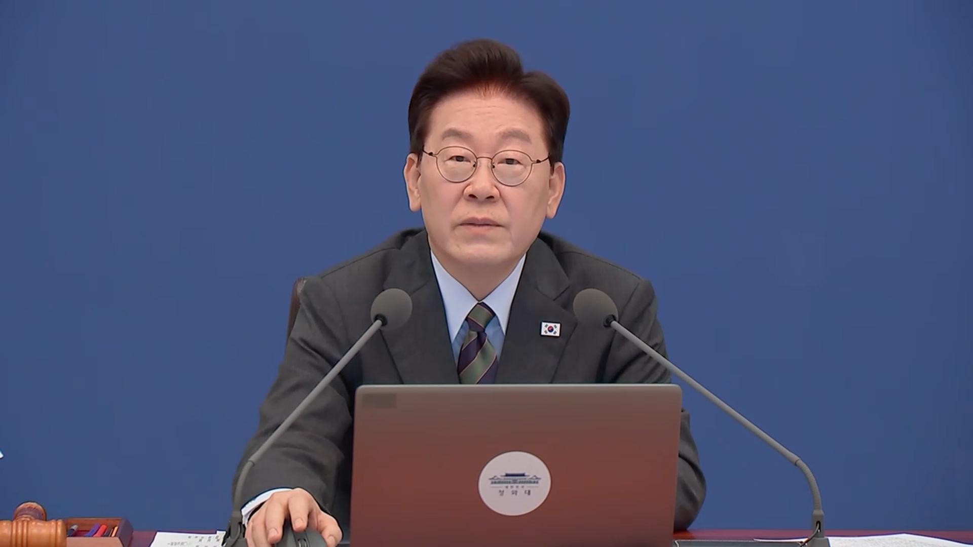 이 대통령, 중수청에 "성역 없이 엄단"…경찰엔 '국민 신뢰' 강조
