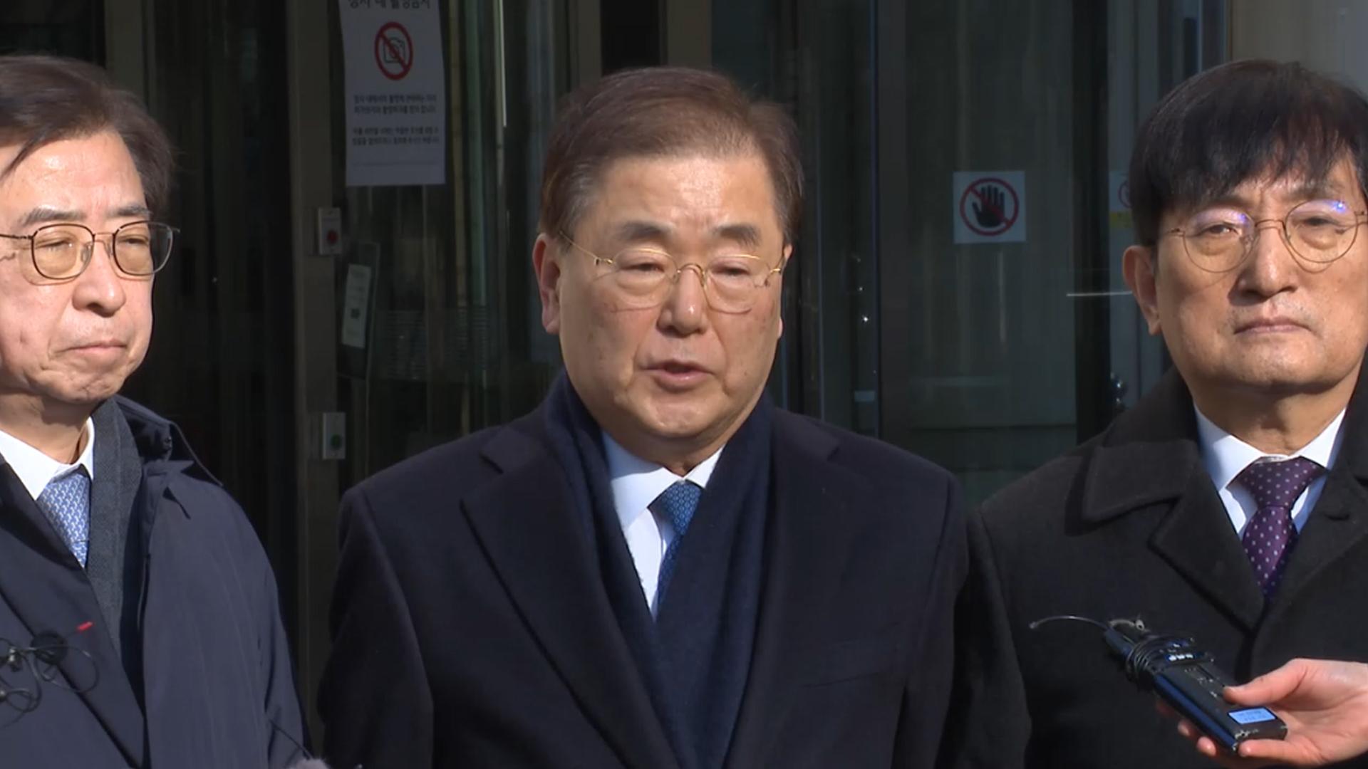 정의용·서훈 등, ‘탈북어민 강제북송’ 사건 항소심 선고…박영수 전 특검도 선고