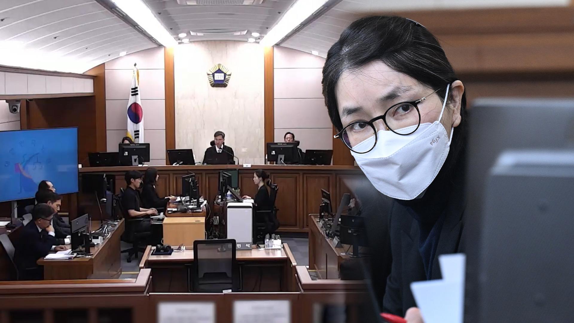 10월 22일 저녁 뉴스 브리핑: 사법 현안과 수사기관 독립성 논란 | 대법원 전원합의체, 검찰총장 직무대행, 중대범죄수사청