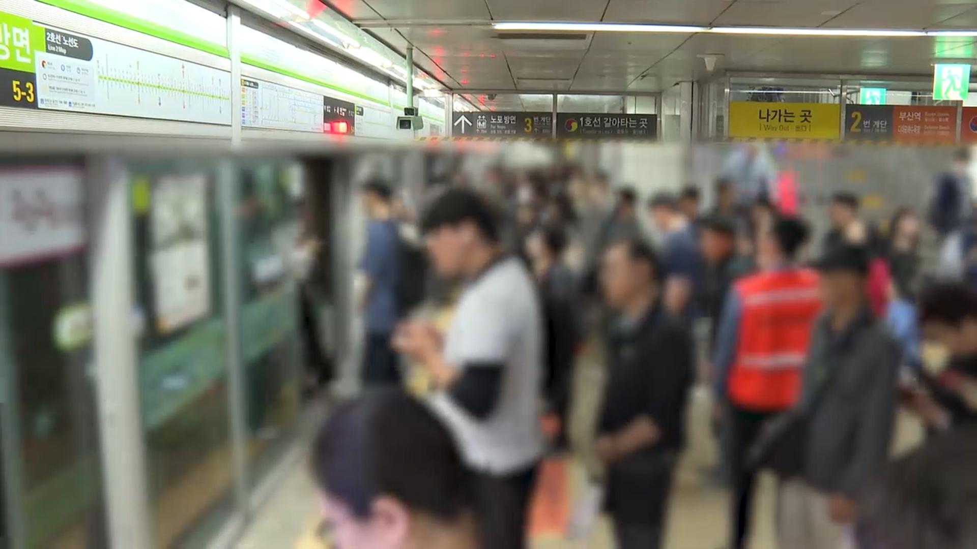 부산교통공사 노사, 단체교섭 최종 합의…23일 열차 정상 운행