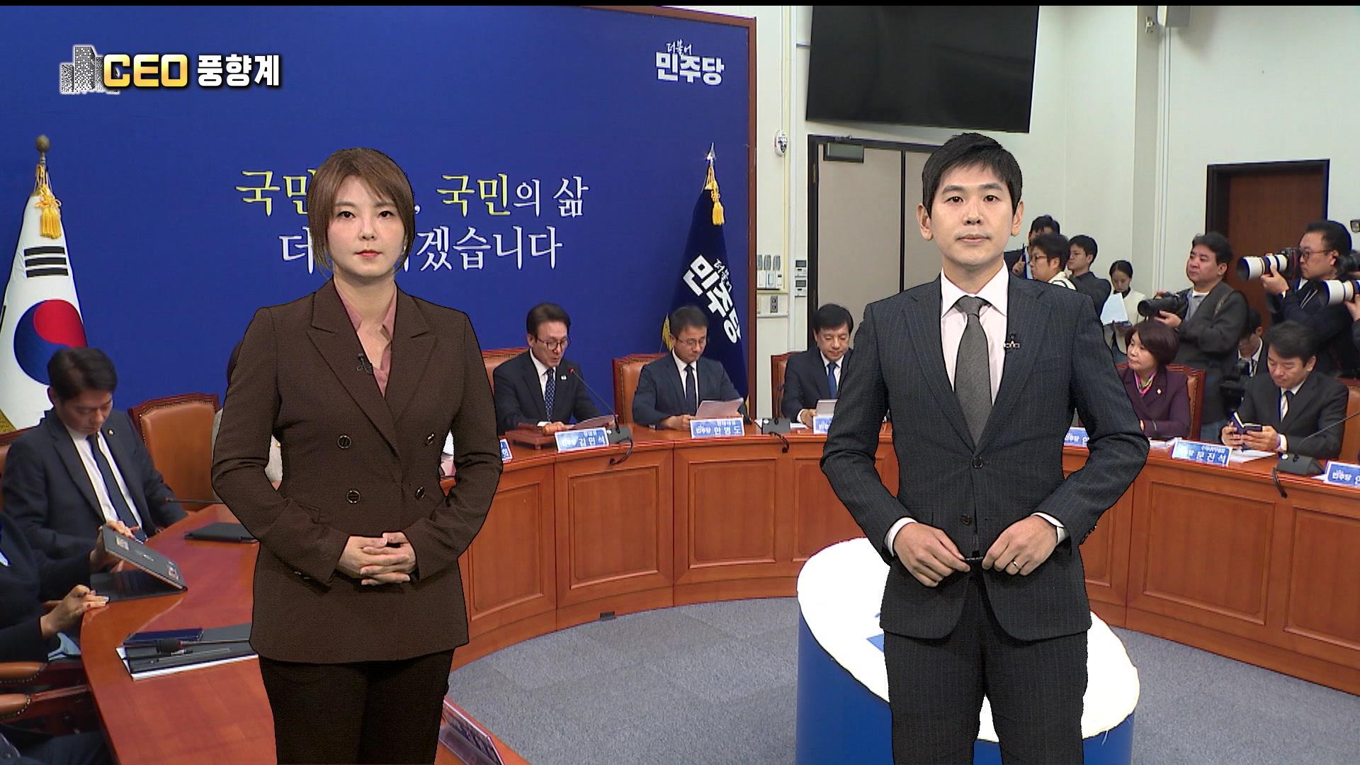 [CEO풍향계] '사업보고 돌입' 구광모...'양자승계 화제' 이환성 - 뉴스 썸네일 이미지