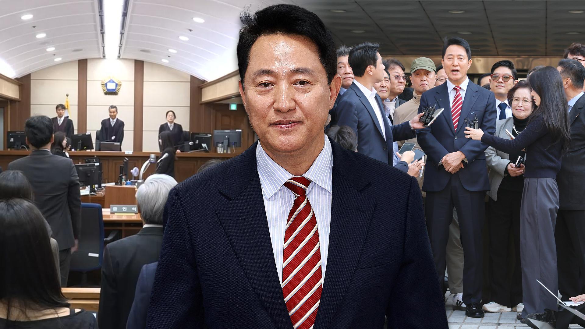 10월 23일 저녁 뉴스 브리핑: 항소심 무죄부터 민생·안전·건강 소식까지 | 오세훈 항소심, 취약 차주 지원, 남양주 아파트 절도