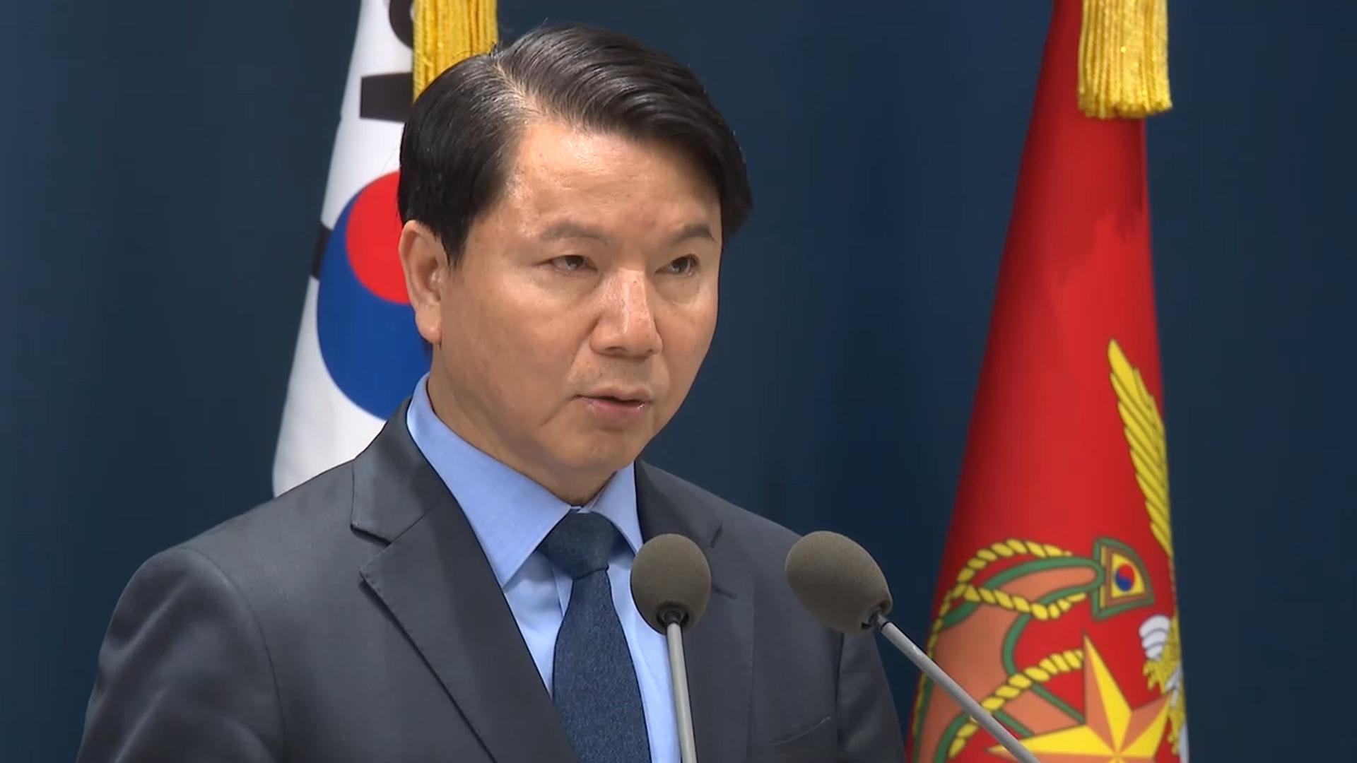 北에 MDL 군사회담 재제안..."특단조치 없다면 우발충돌 위험" - 뉴스 썸네일 이미지