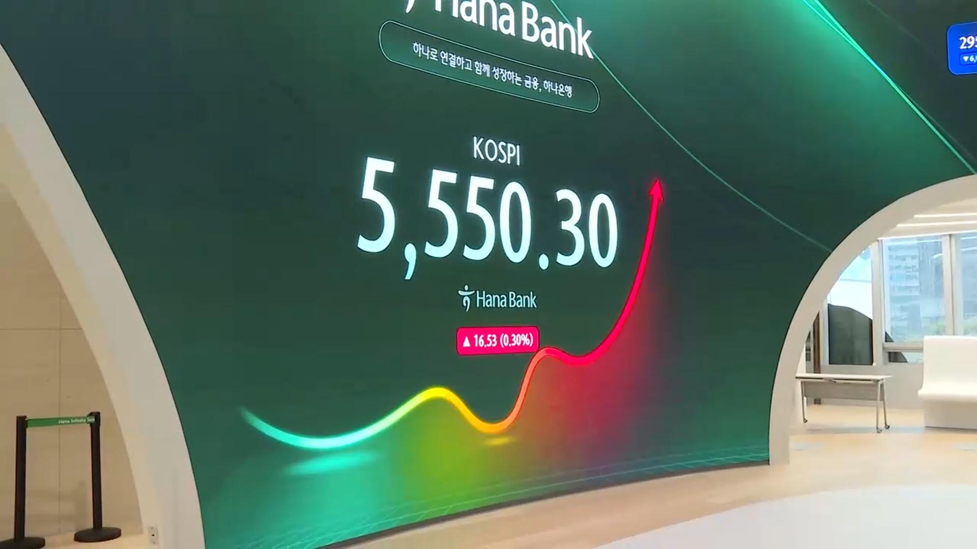 10월 23일 저녁 뉴스 브리핑: 시장 반등과 국정 현안, 한일 협력 | 코스피, 국정감사, 한일 공급망