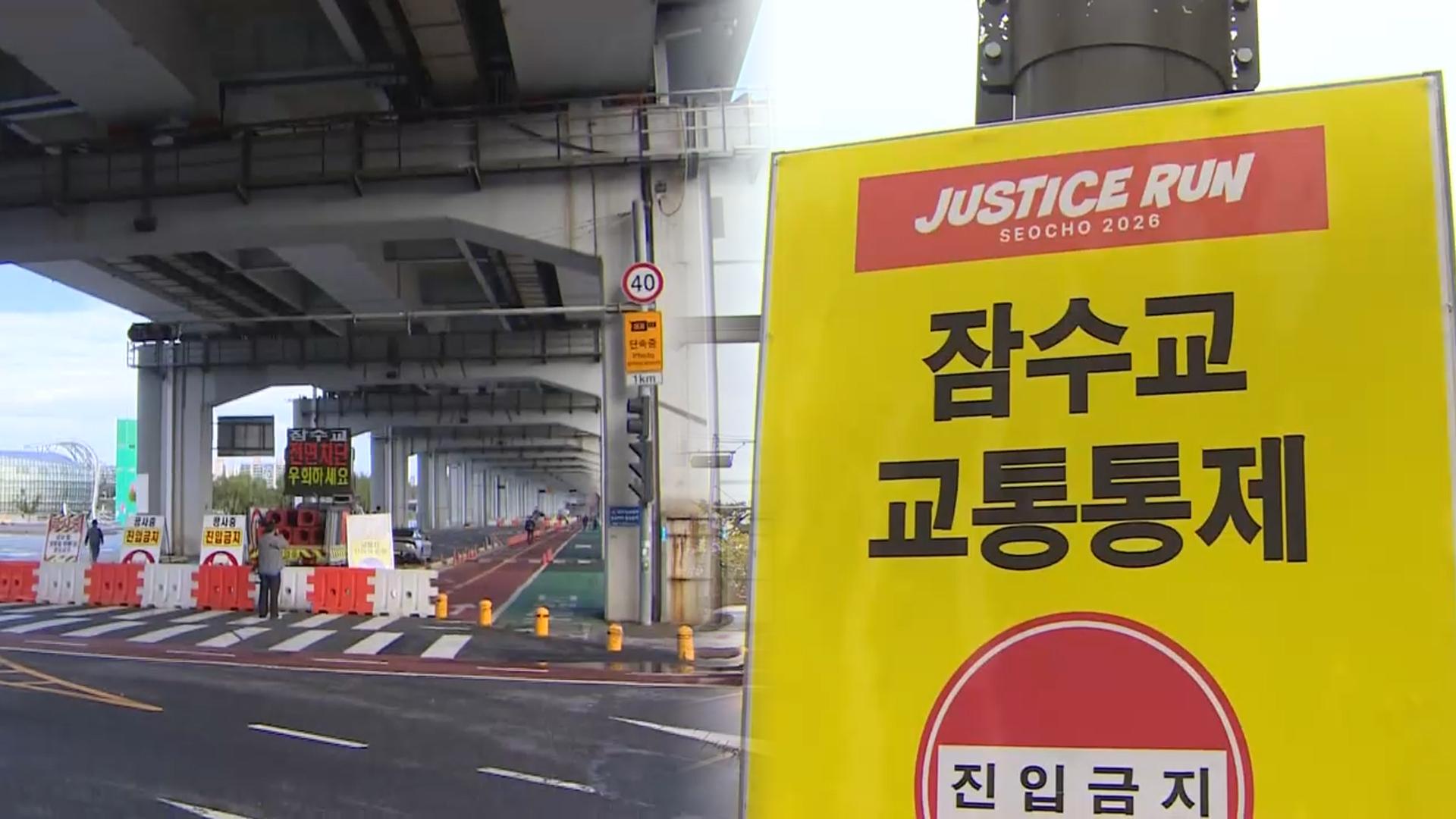 Jamsu Bridge closes to motor vehicles for pedestrian and cycling use