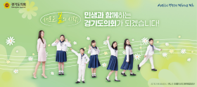 (우측 06) 경기도의회 (5/11-5/26)