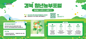 (우측 09) 경북도청 (5/18-5/29)