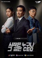 (우측 12) 소상공인시장진흥공단_창업지원 (5/18-5/27)