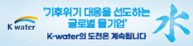 (중간 06)  한국수자원공사 (5/27-6/27)