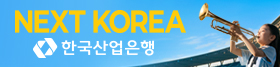 (중간 03) 한국산업은행 (7/20-7/31)