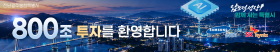 (우측14)   전남광주통합특별시 광주청사	(7/15-8/14) 수정