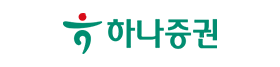 (중간 01)  하나증권 (7/30~8/13)