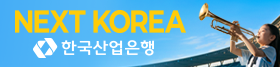(중간 05) 한국산업은행 (9/7-9/30)