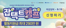 (우측15)  박현부장님 (9/9-9/13)