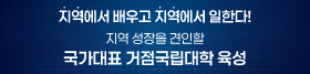 (중간 07) 교육부 (9/14-9/30)