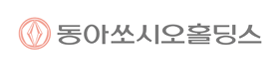 (중간 16) 동아쏘시오홀딩	 (9/28-10/12)