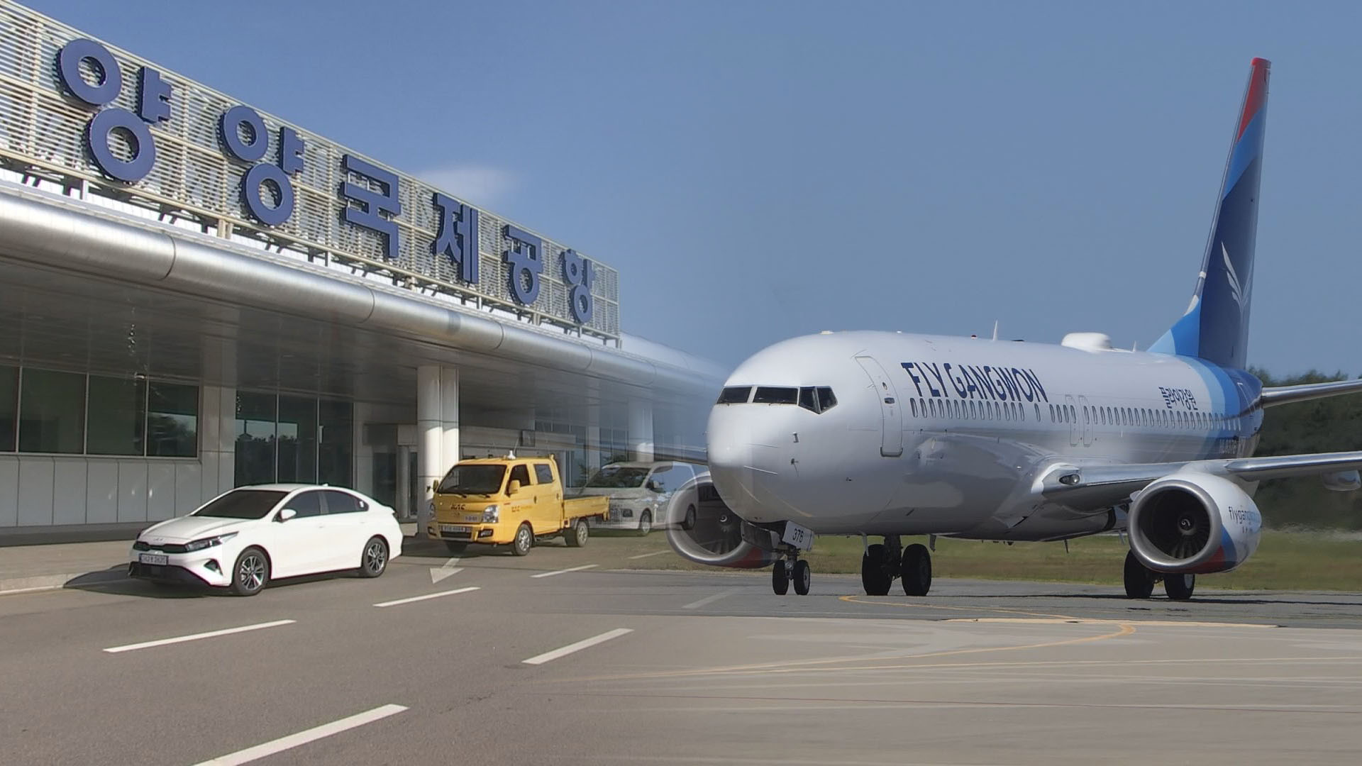 주인 바뀐 파라타항공 재취항 시동…양양 떠날까 '예의주시'